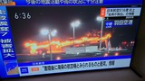 羽田空港事故の報道