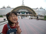 nne in front of puroland