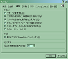 PowerPoint 2000の画面キャプチャ