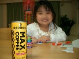 MAXコーヒー