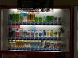 MAXコーヒーX