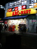 ABCマート武蔵小杉店