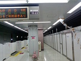 東新宿駅上りホームの雨漏り