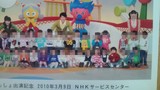 おかあさんといっしょ収録記念写真