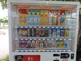 沖縄限定ドリンクの多い自動販売機