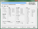 XkeymacsのEvernote用設定