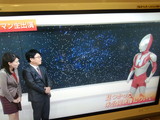 NHKニュースウォッチ9に生出演したウルトラマン