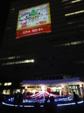 川崎工場 クリスマスイベント クリスマスウィンドウアート