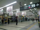 グランツリー武蔵小杉 駅の広告