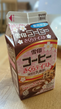 雪印コーヒー さくらテイスト