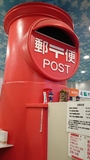 郵便局の柱はポスト