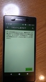 Xperia Z2の初期化
