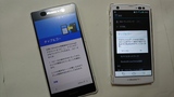 Xperia Z2の初期化