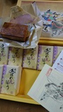 かにやの暴れん坊