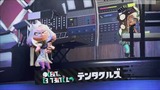 スプラトゥーン2 Direct 2017.7.6の画面キャプチャ