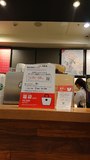 スターバックス福袋の案内