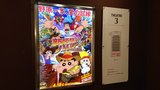 109シネマズ港北のクレヨンしんちゃん