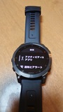 Garmin epix Sapphireの大きなフォントOFFの画面