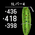 Golfアプリの画面：標準表示画面